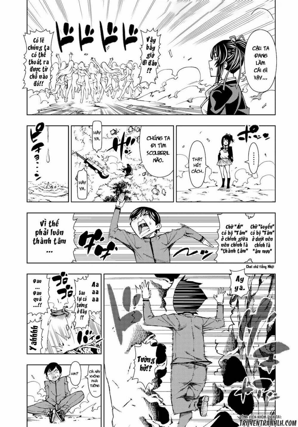 Ragnarok Of The Hero And The Crest: Chapter 1