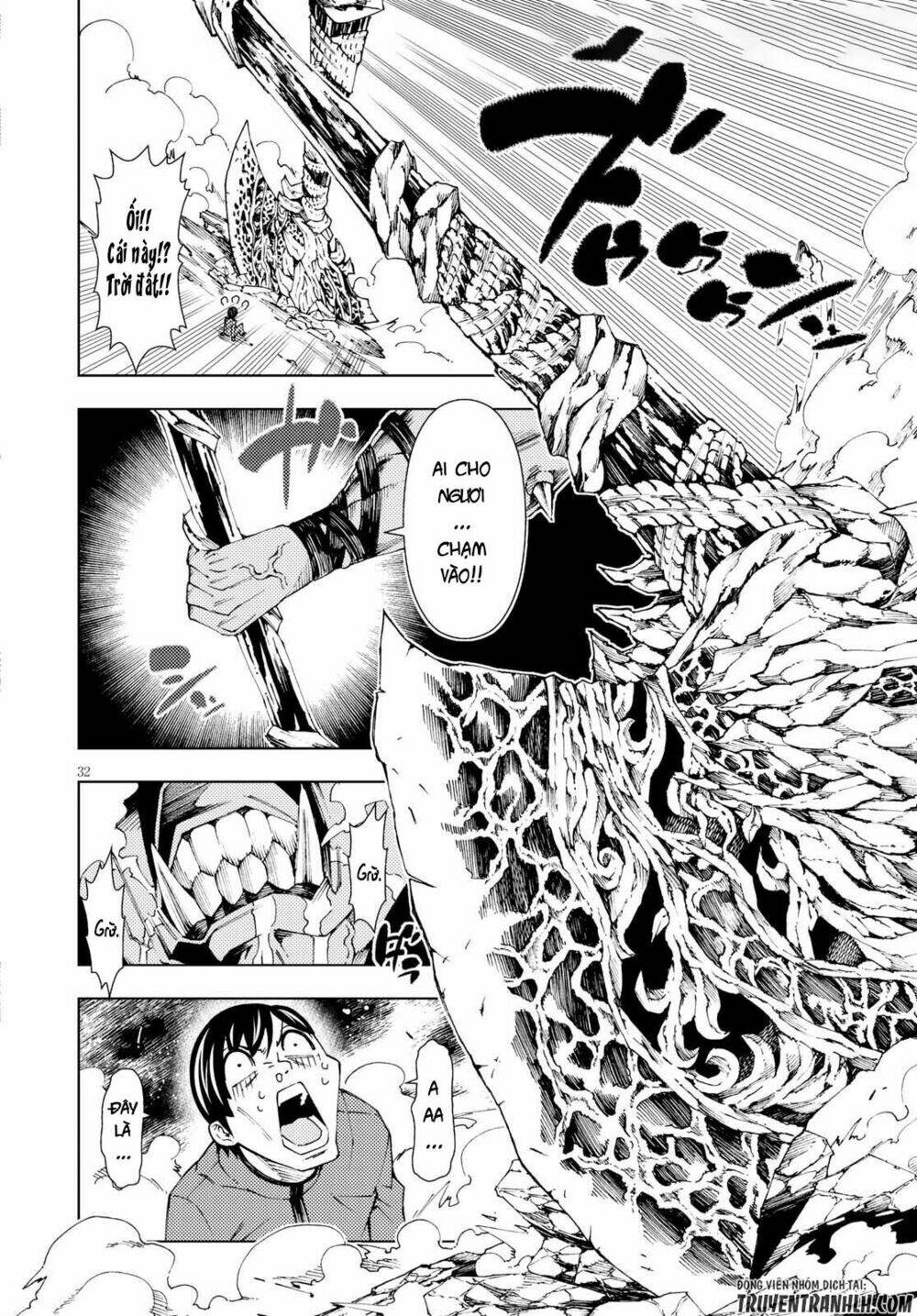 Ragnarok Of The Hero And The Crest: Chapter 1