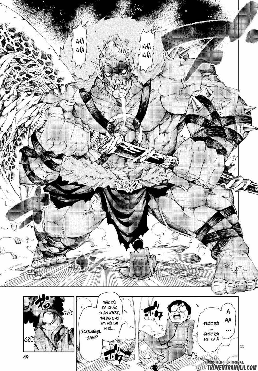 Ragnarok Of The Hero And The Crest: Chapter 1