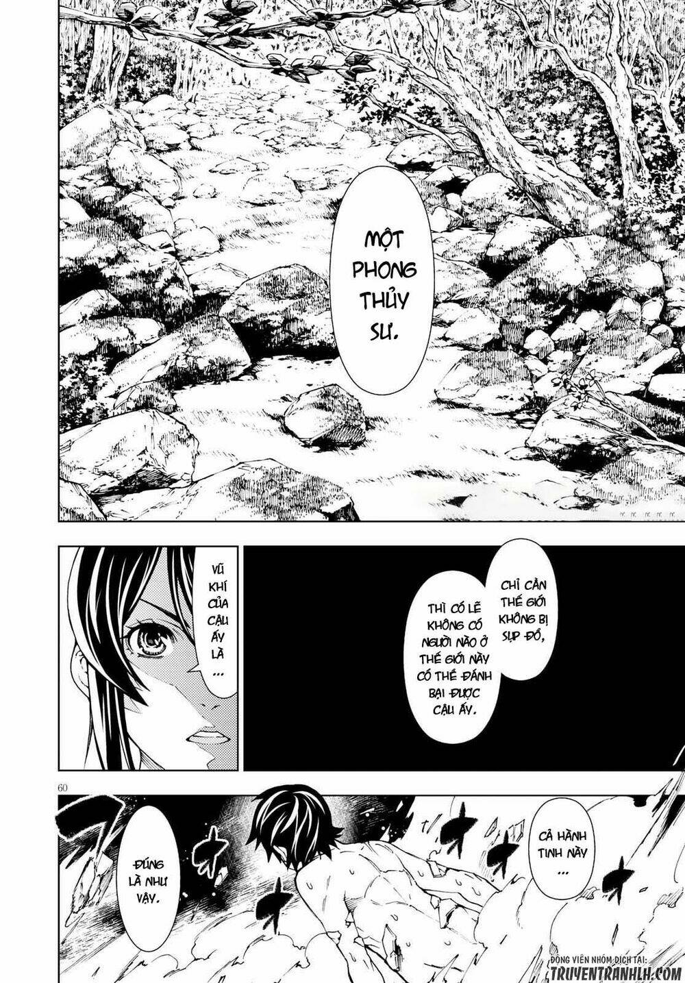 Ragnarok Of The Hero And The Crest: Chapter 1
