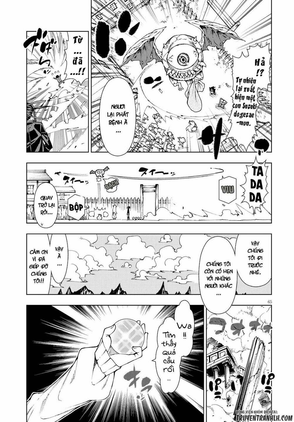 Ragnarok Of The Hero And The Crest: Chapter 1