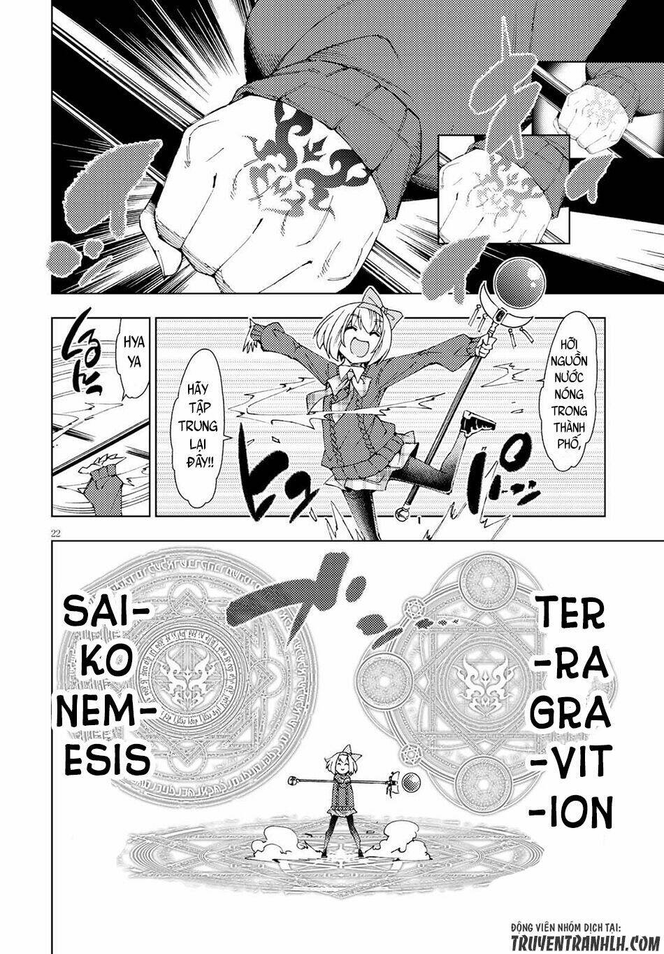 Ragnarok Of The Hero And The Crest: Chapter 2