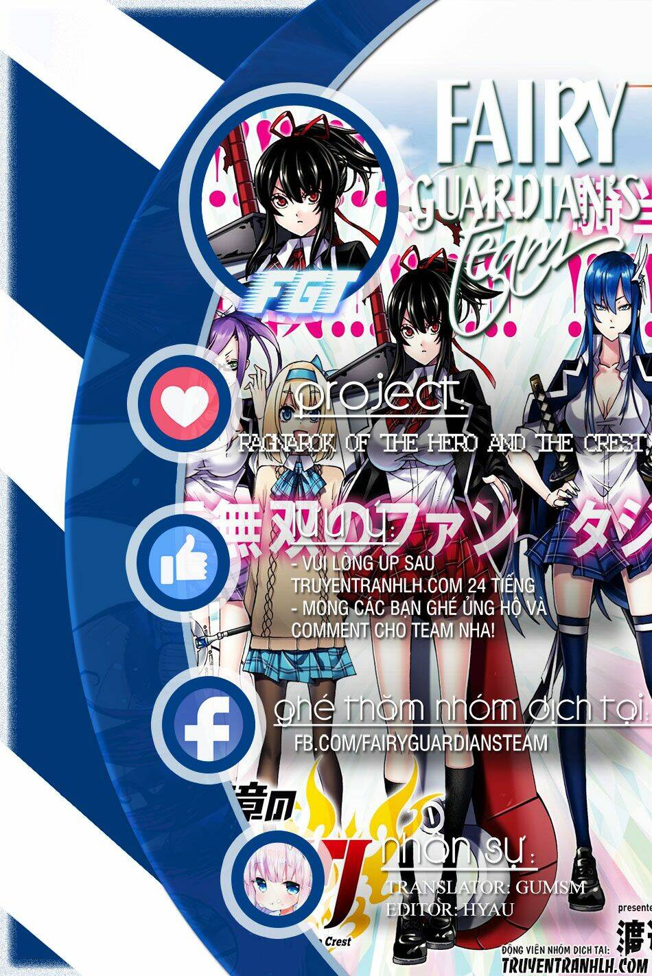 Ragnarok Of The Hero And The Crest: Chapter 3