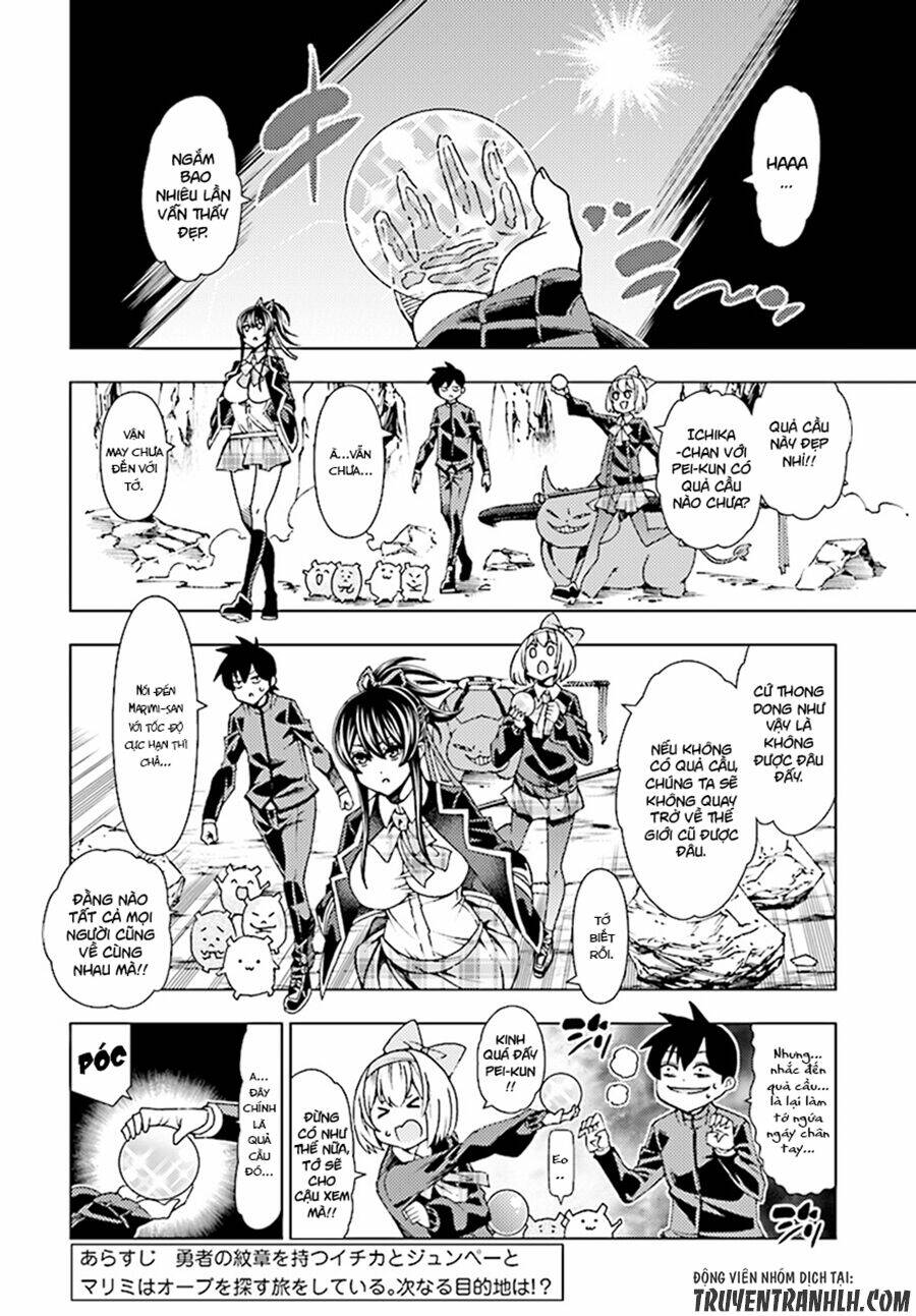 Ragnarok Of The Hero And The Crest: Chapter 3