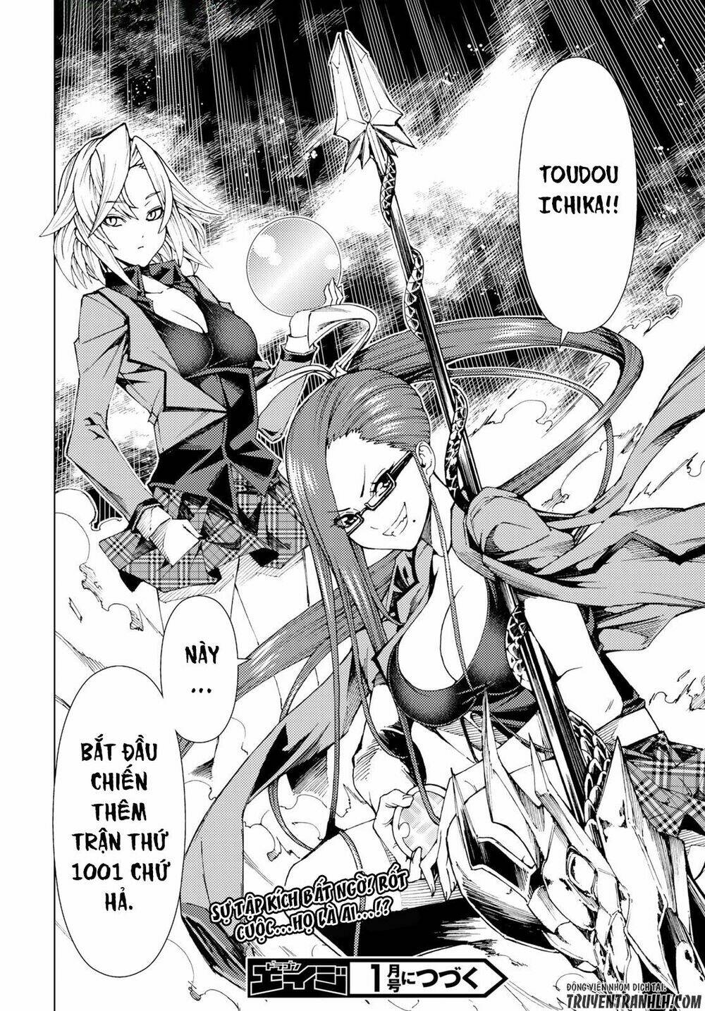 Ragnarok Of The Hero And The Crest: Chapter 4