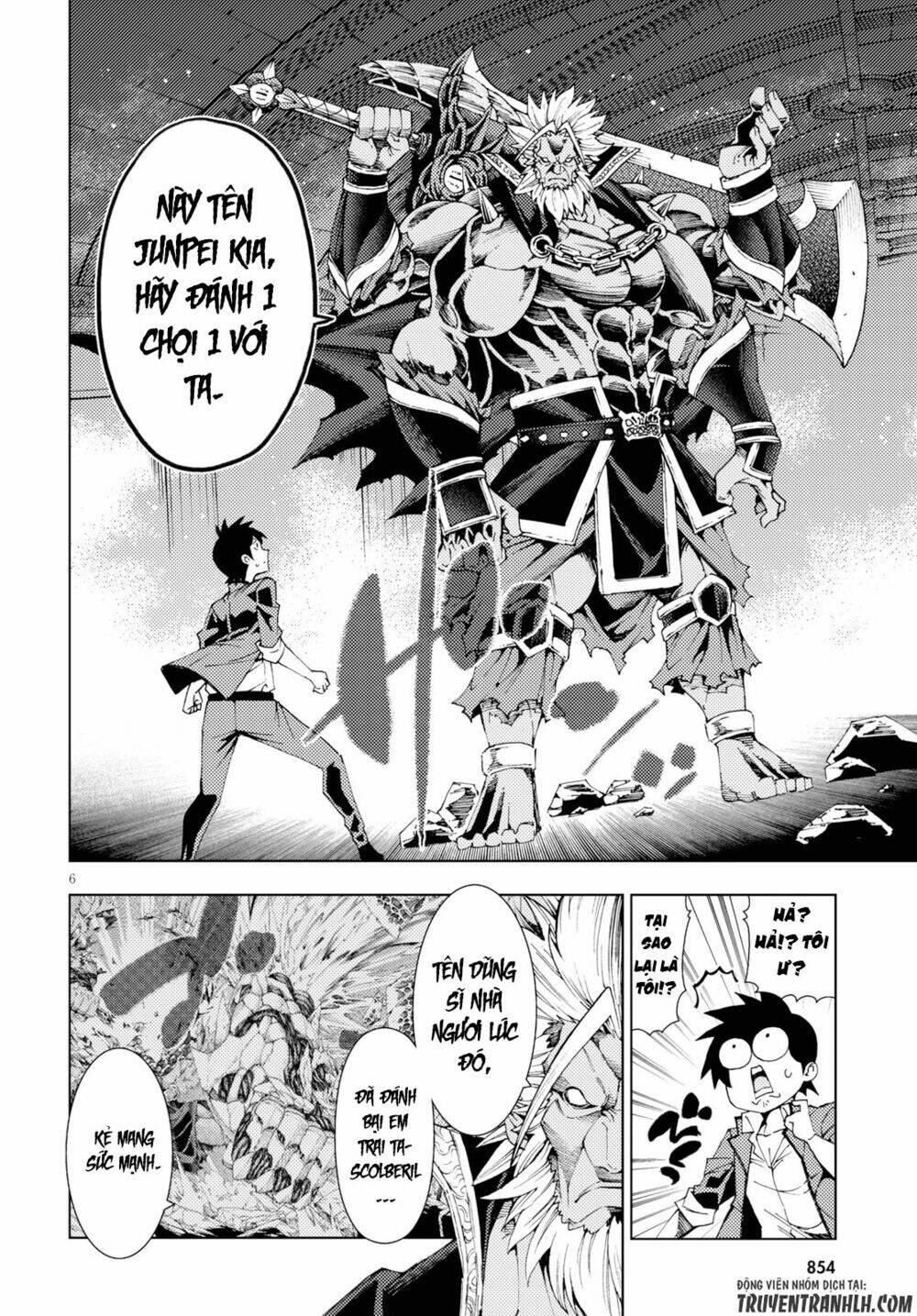 Ragnarok Of The Hero And The Crest: Chapter 4