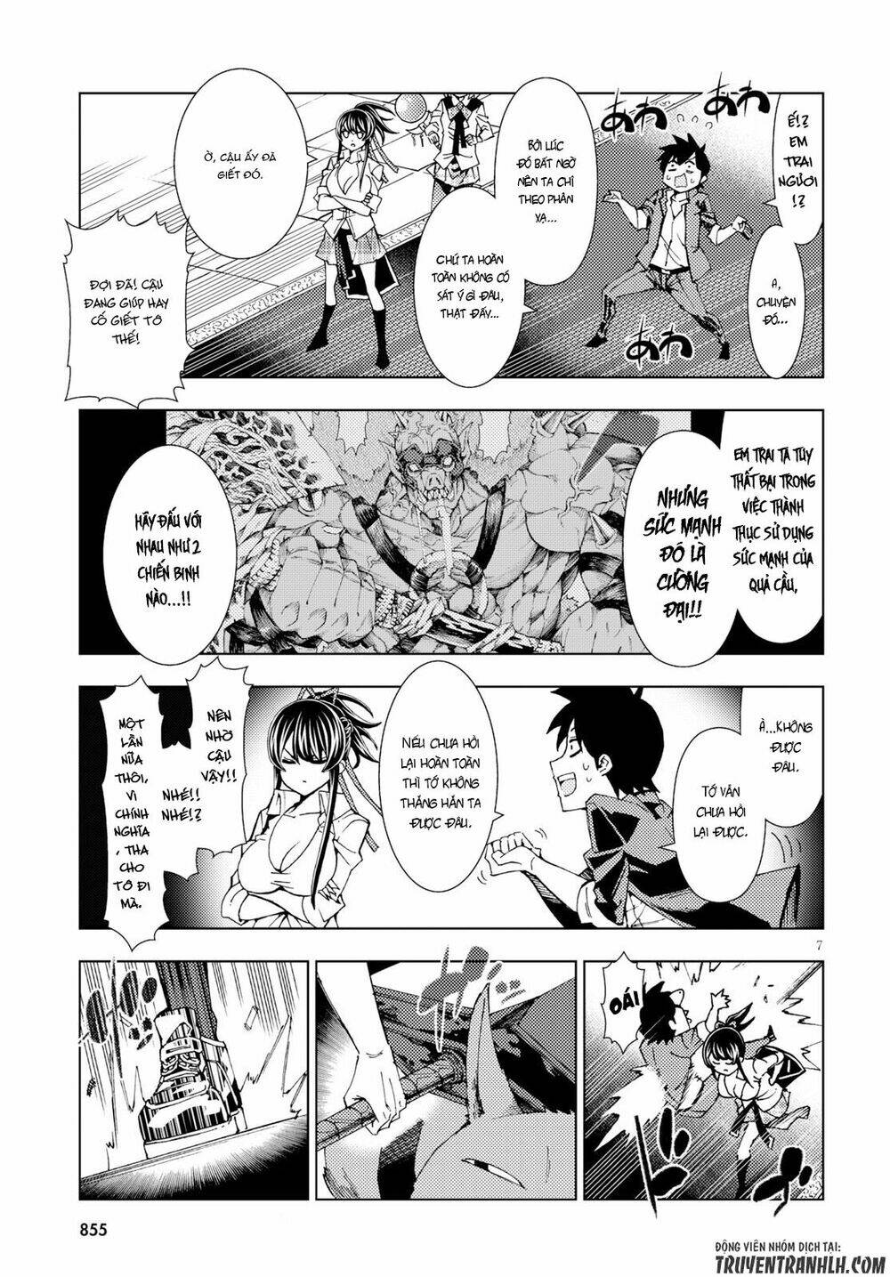 Ragnarok Of The Hero And The Crest: Chapter 4