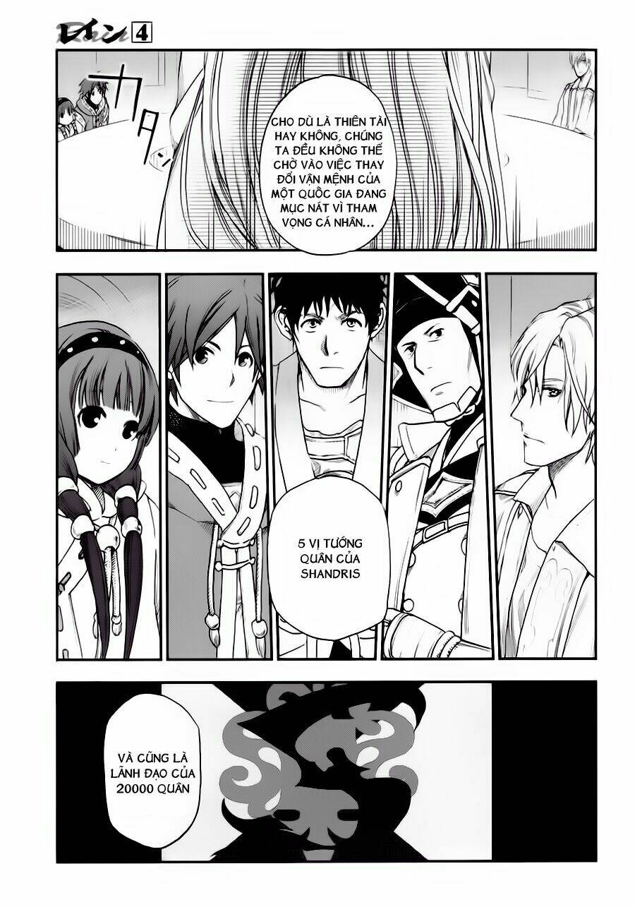 Rain: Chapter 19