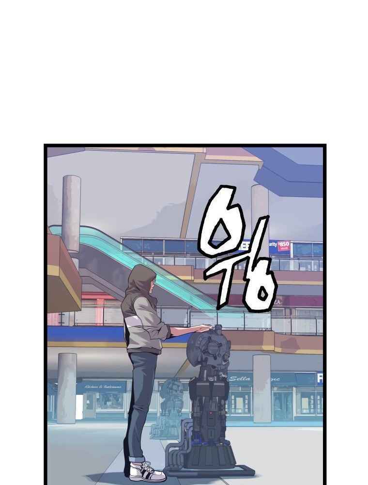 Ranker Bất Bại: Chapter 11