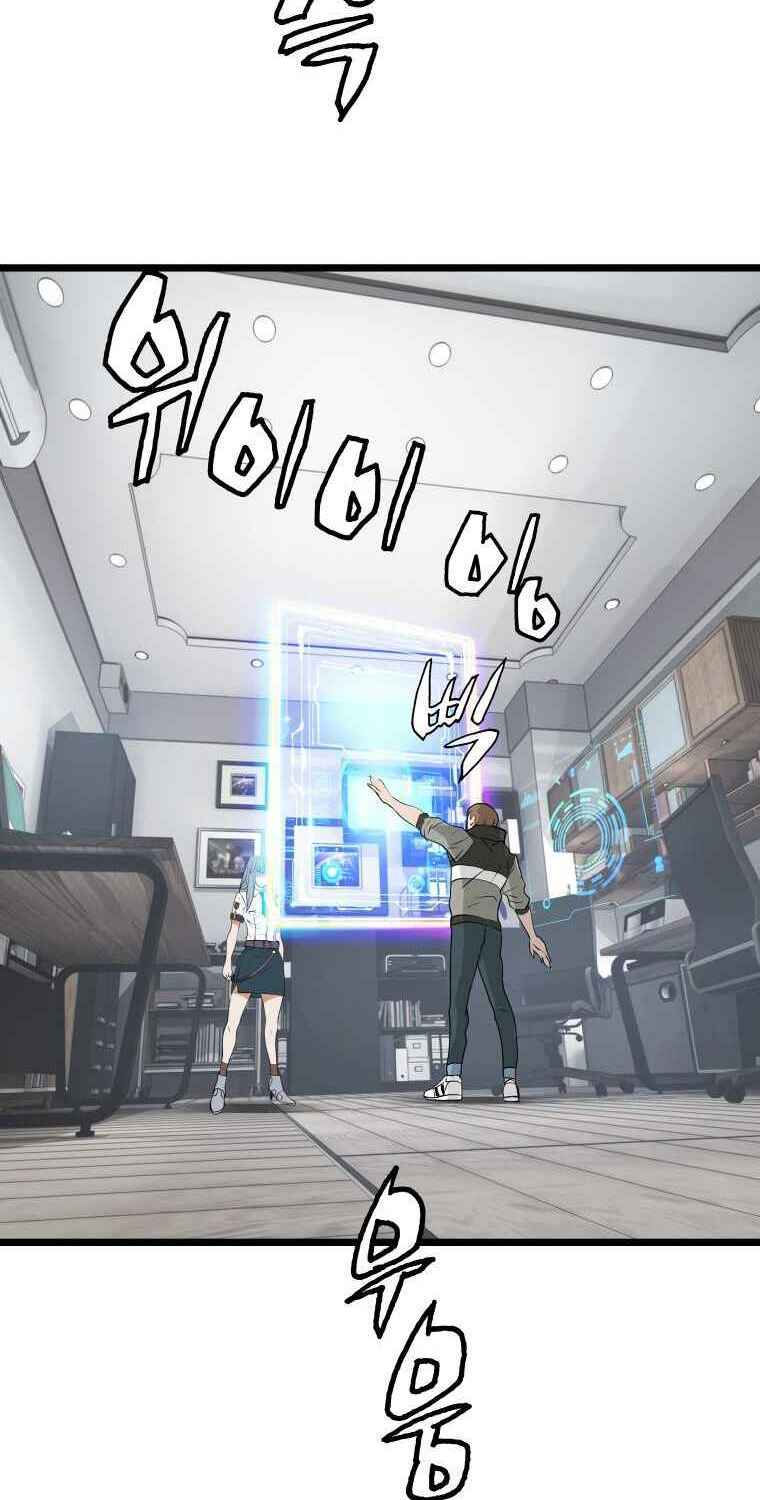 Ranker Bất Bại: Chapter 12