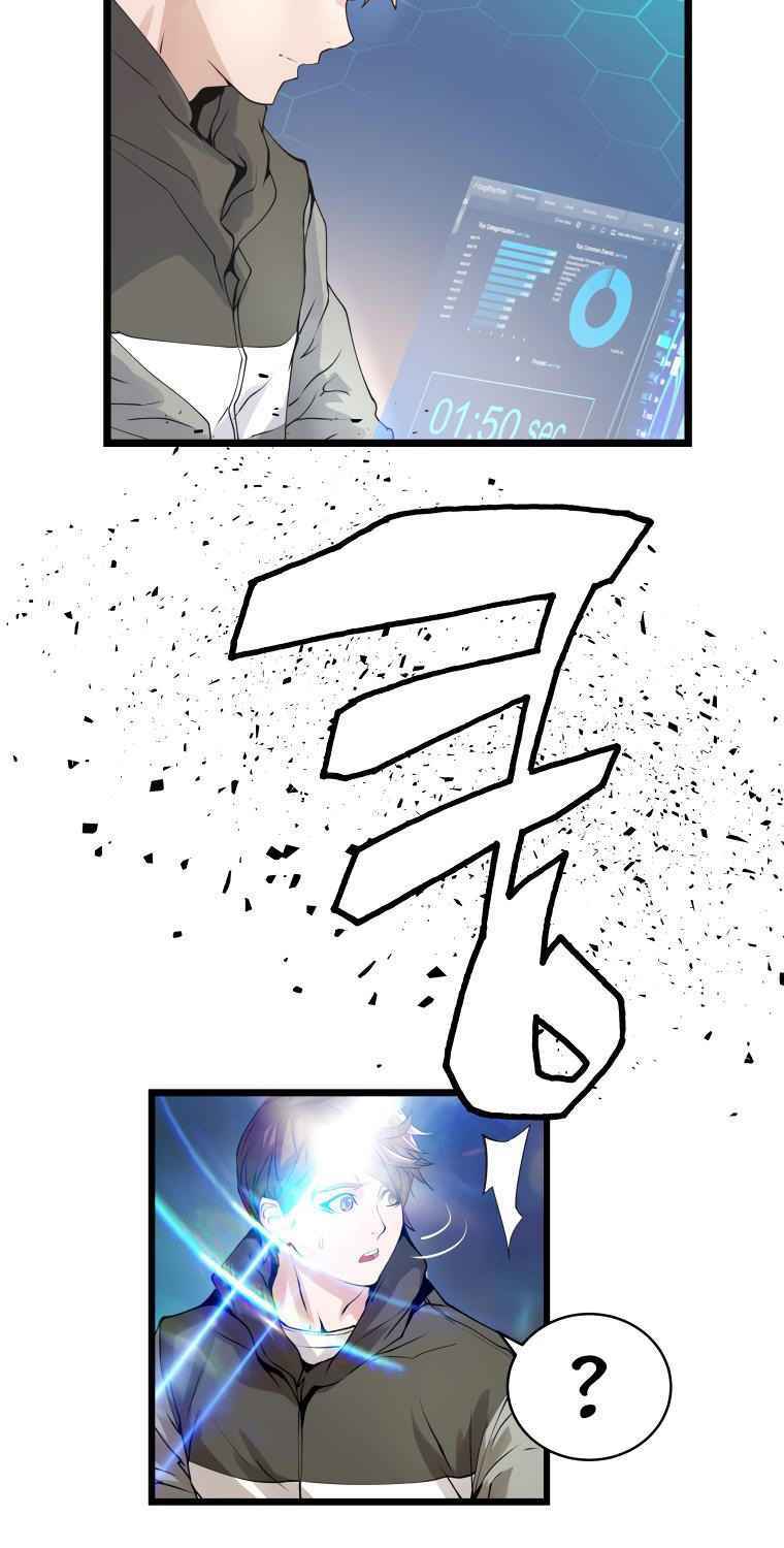 Ranker Bất Bại: Chapter 13