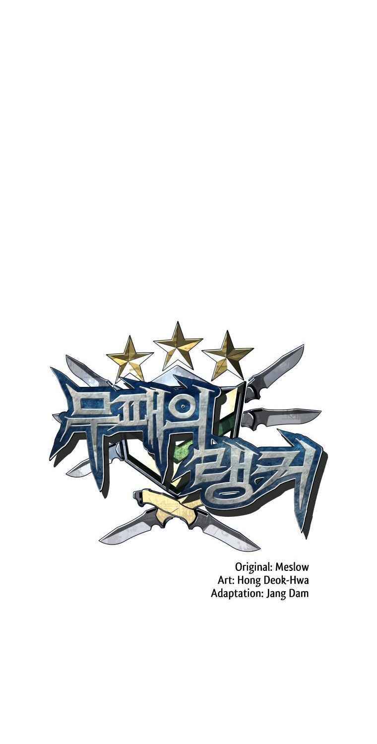 Ranker Bất Bại: Chapter 14