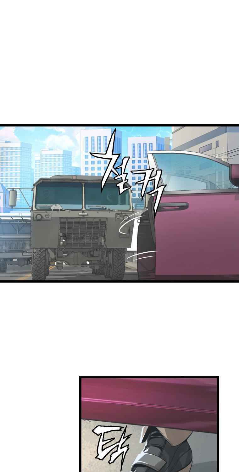 Ranker Bất Bại: Chapter 14