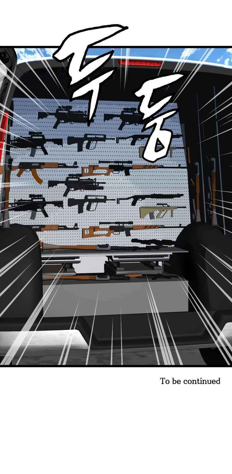 Ranker Bất Bại: Chapter 15