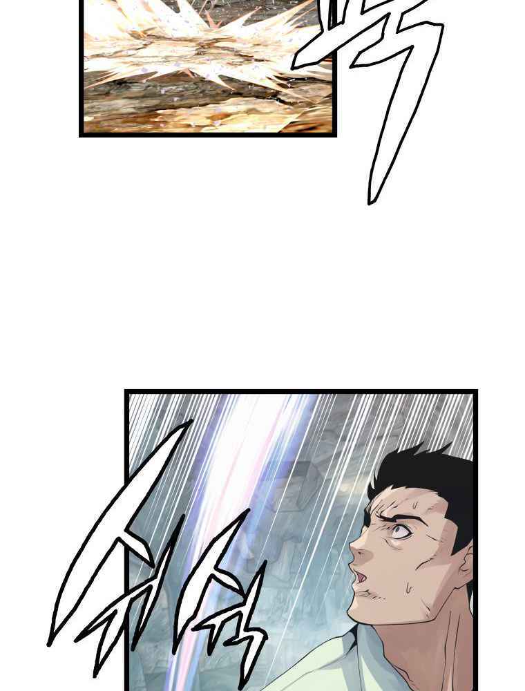 Ranker Bất Bại: Chapter 17