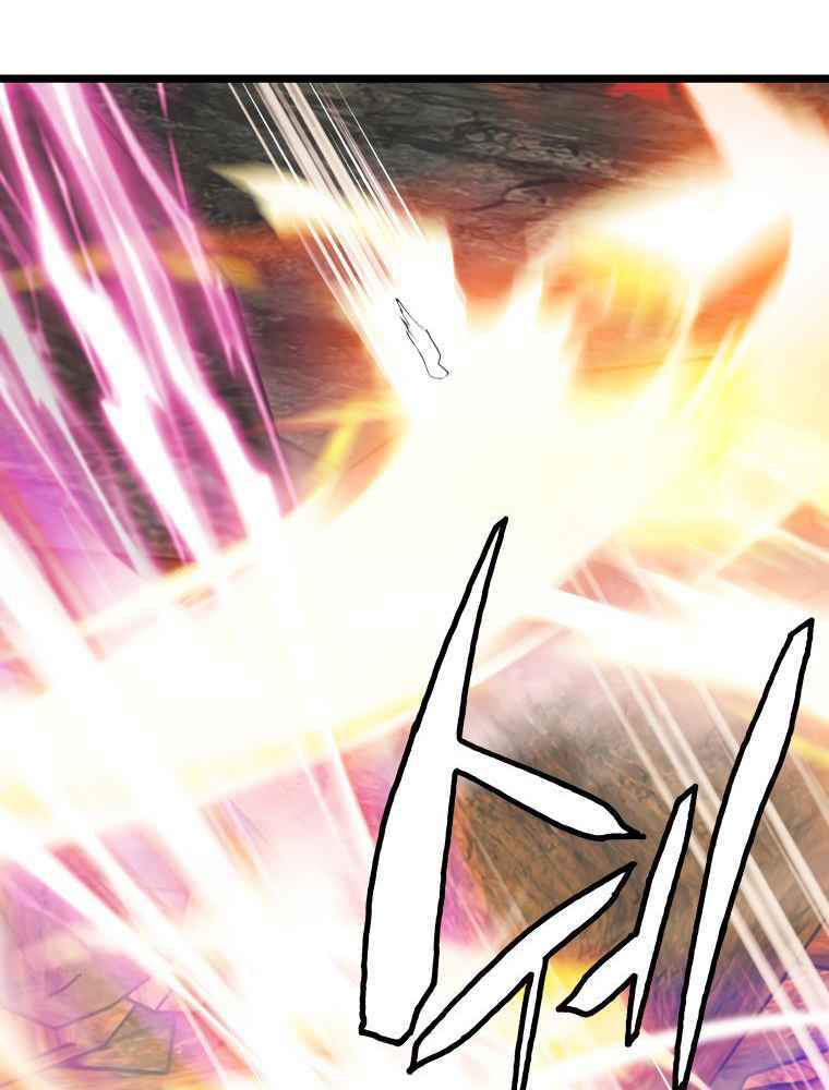 Ranker Bất Bại: Chapter 17