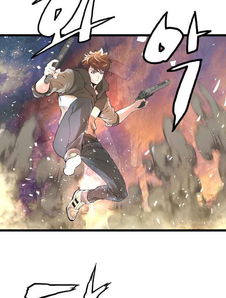 Ranker Bất Bại: Chapter 17