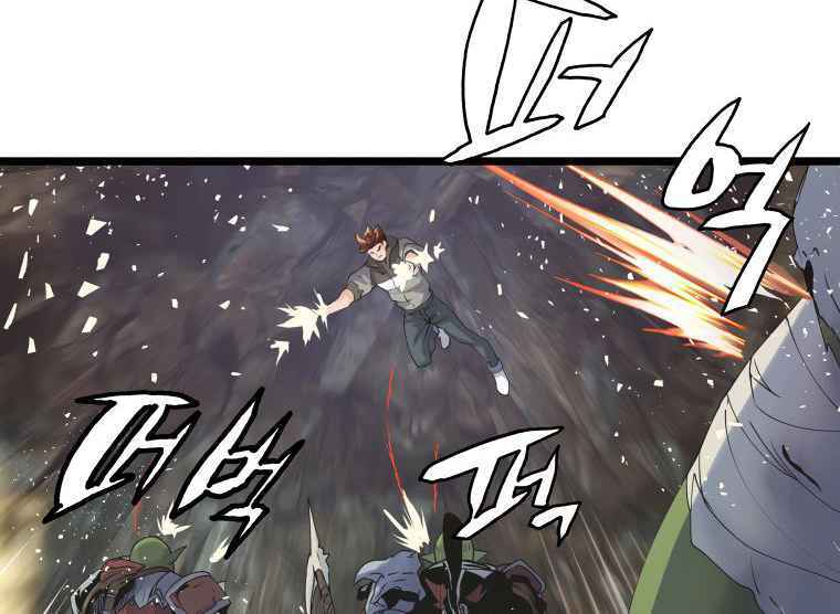 Ranker Bất Bại: Chapter 17