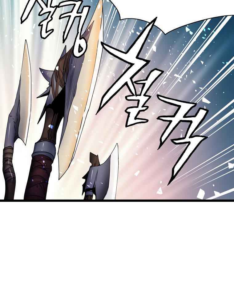 Ranker Bất Bại: Chapter 17
