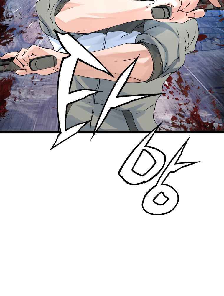 Ranker Bất Bại: Chapter 17