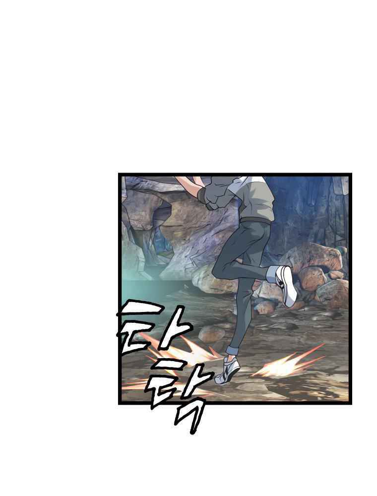 Ranker Bất Bại: Chapter 17