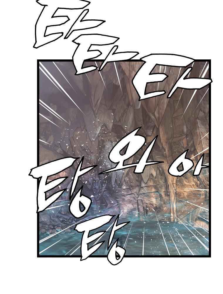 Ranker Bất Bại: Chapter 17