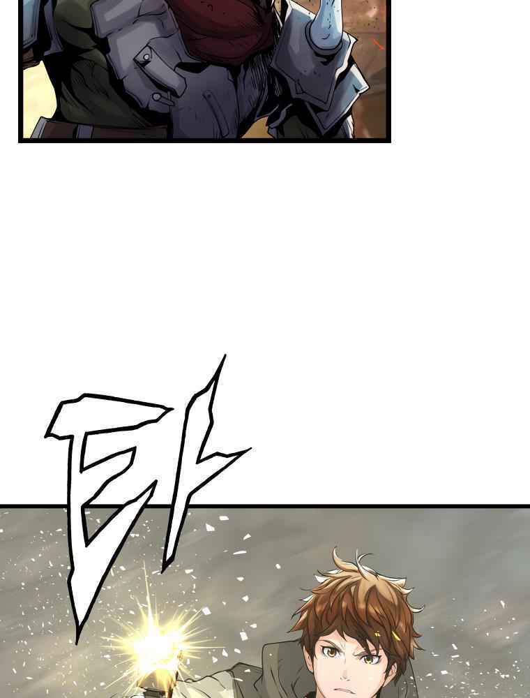 Ranker Bất Bại: Chapter 18