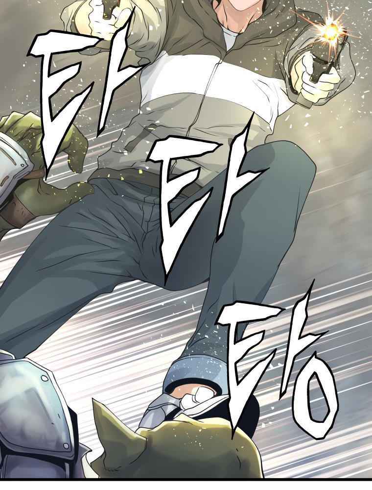 Ranker Bất Bại: Chapter 18