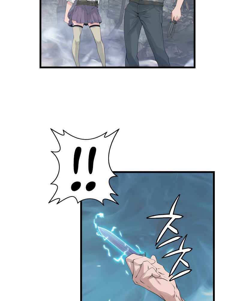 Ranker Bất Bại: Chapter 18