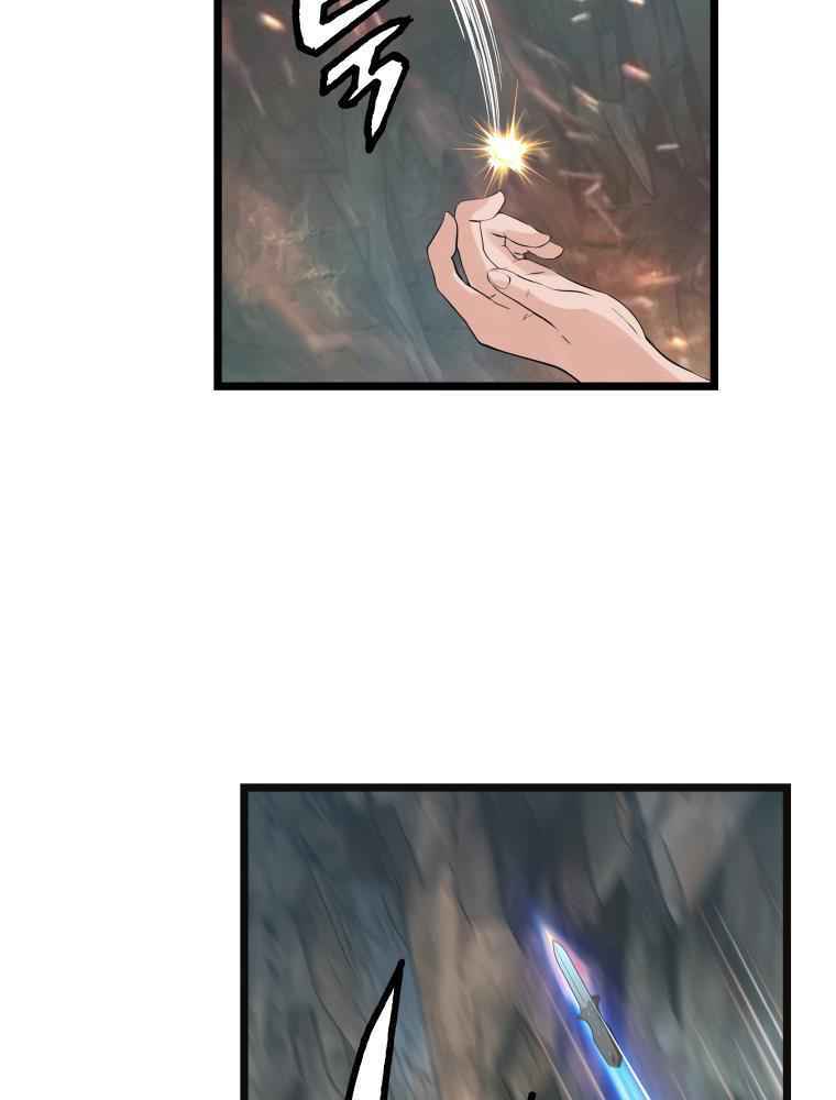 Ranker Bất Bại: Chapter 18