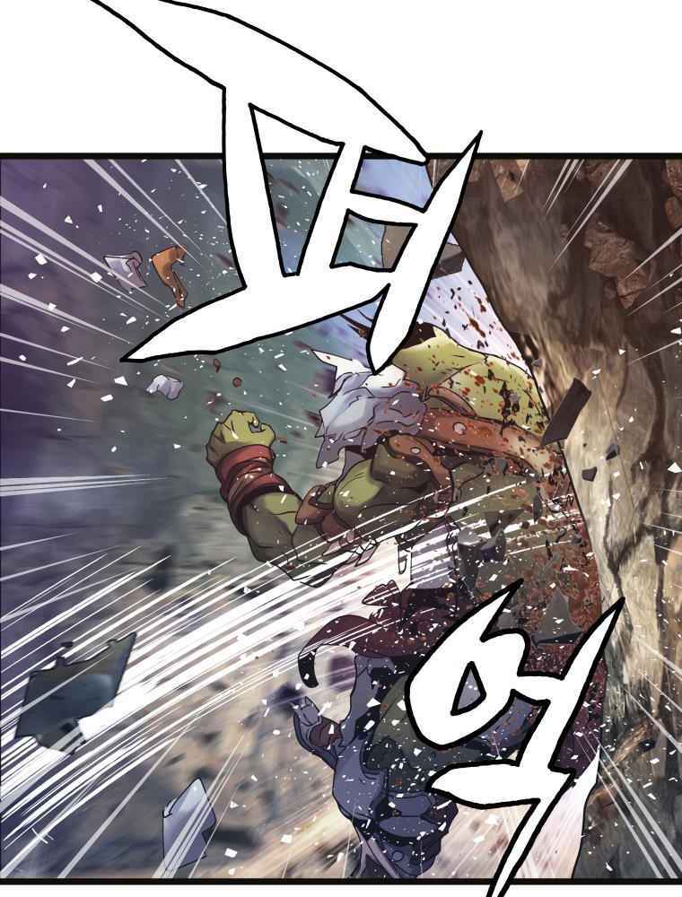 Ranker Bất Bại: Chapter 18