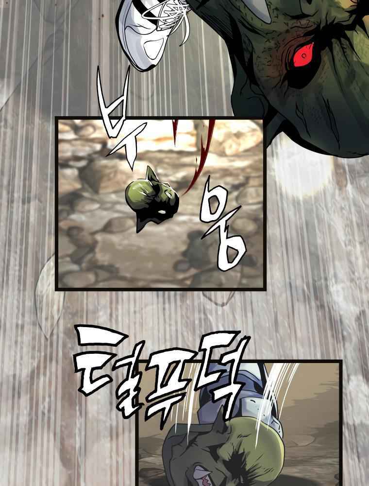 Ranker Bất Bại: Chapter 18