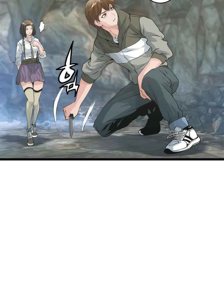Ranker Bất Bại: Chapter 18