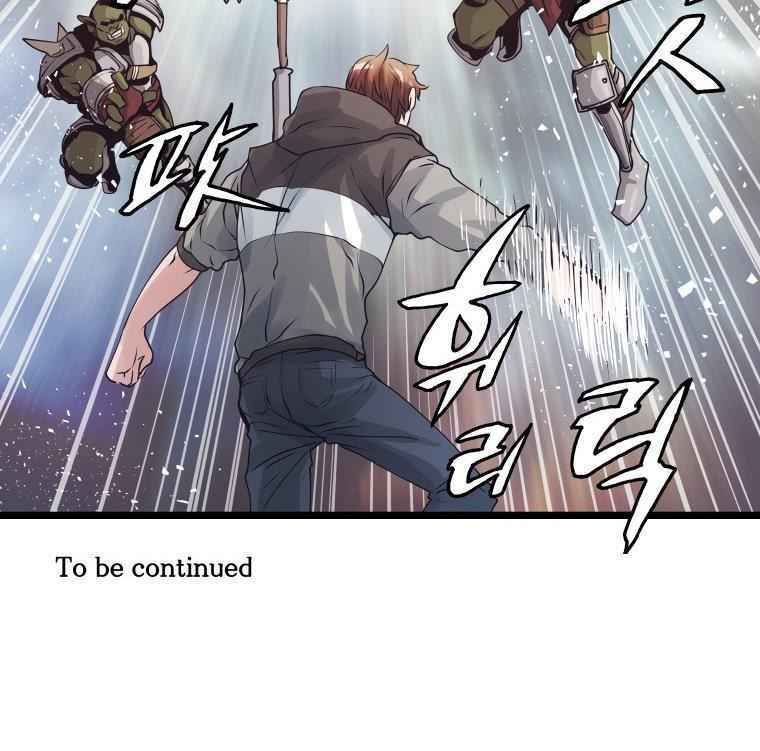 Ranker Bất Bại: Chapter 18