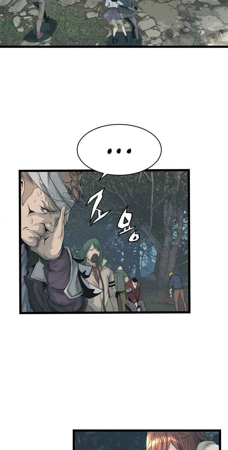 Ranker Bất Bại: Chapter 19