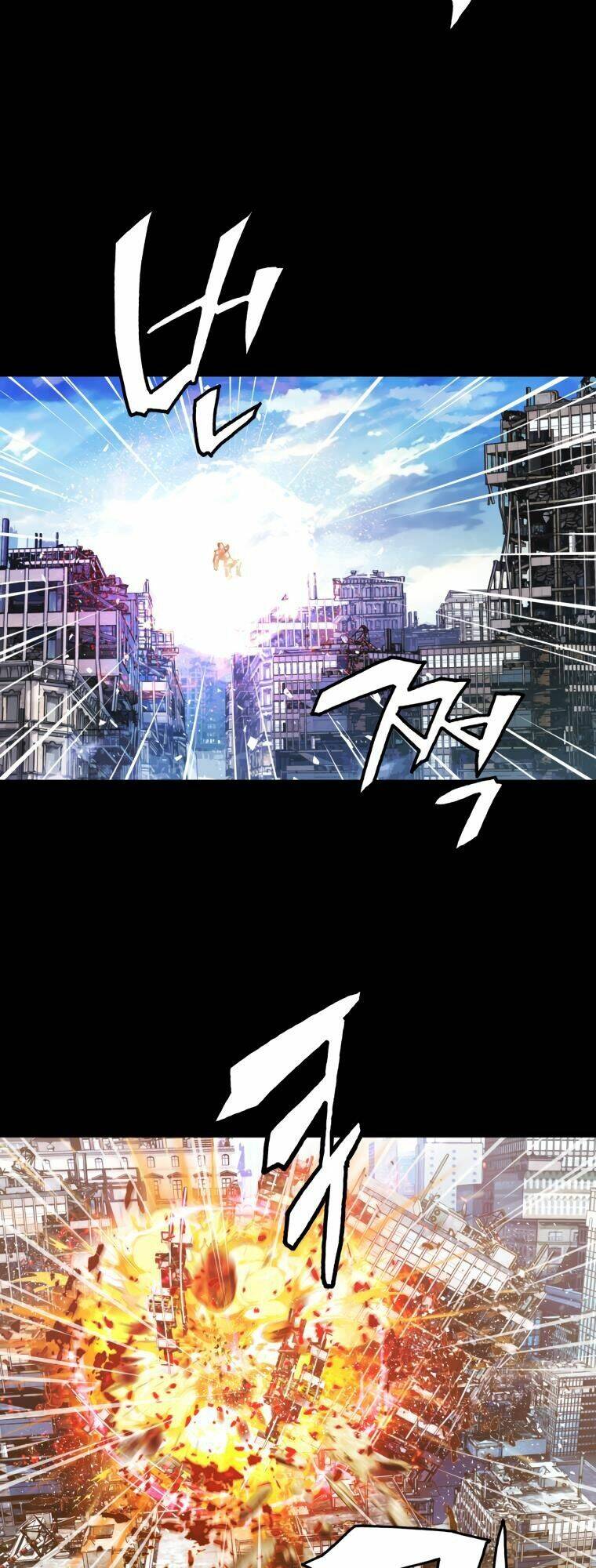 Ranker Bất Bại: Chapter 2