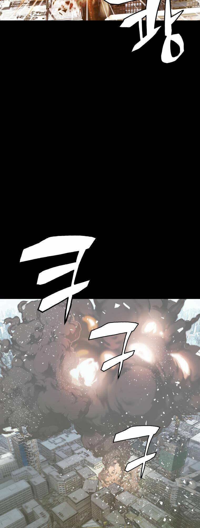 Ranker Bất Bại: Chapter 2