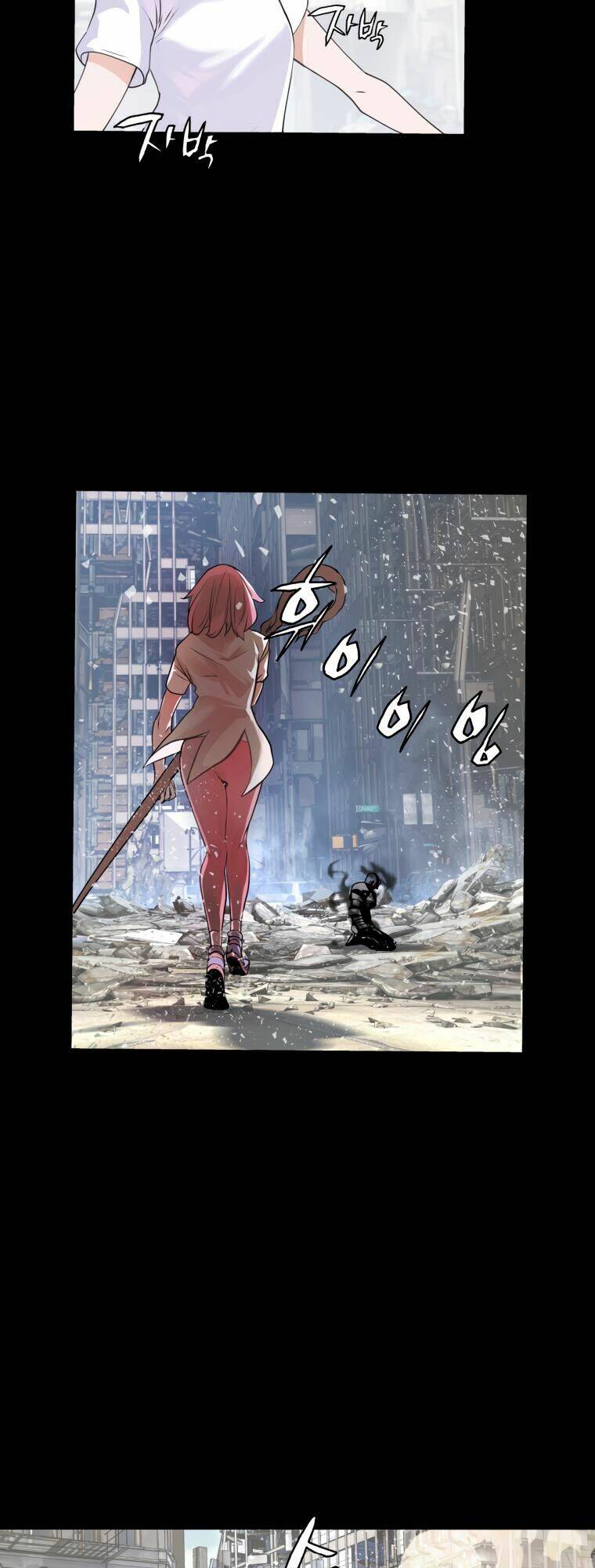 Ranker Bất Bại: Chapter 2