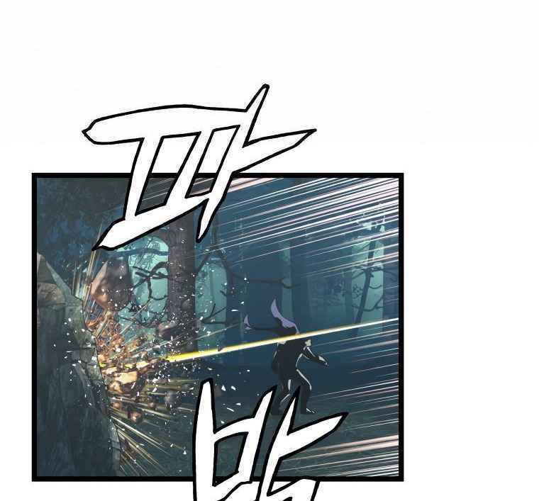 Ranker Bất Bại: Chapter 20