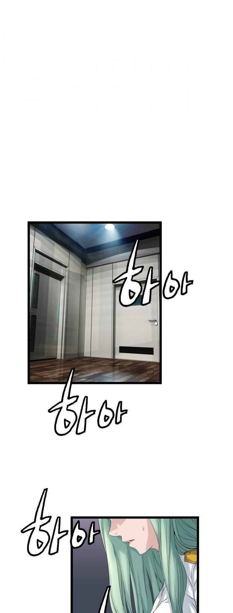 Ranker Bất Bại: Chapter 22