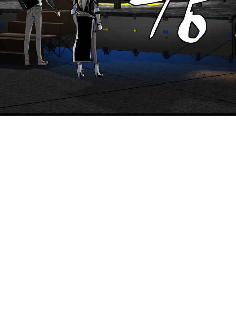 Ranker Bất Bại: Chapter 26