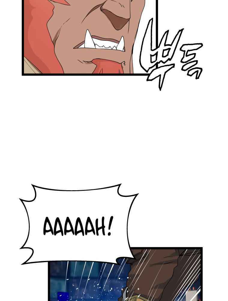 Ranker Bất Bại: Chapter 26