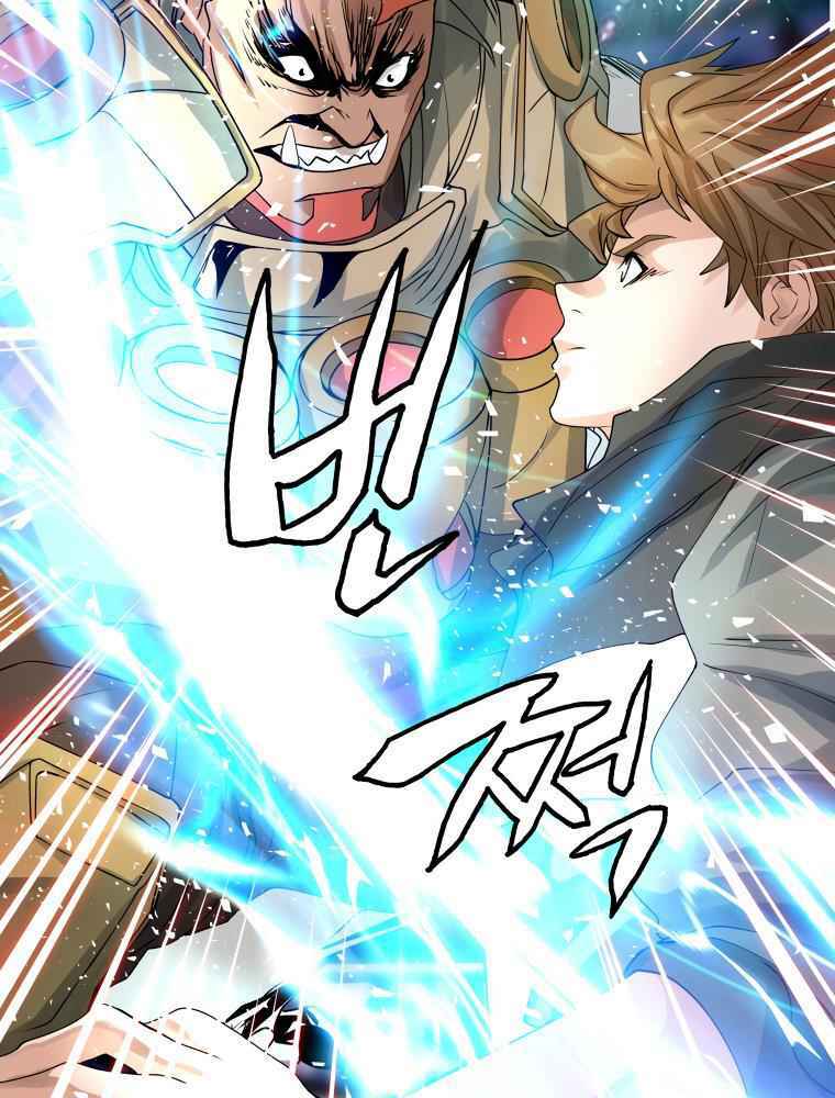Ranker Bất Bại: Chapter 26