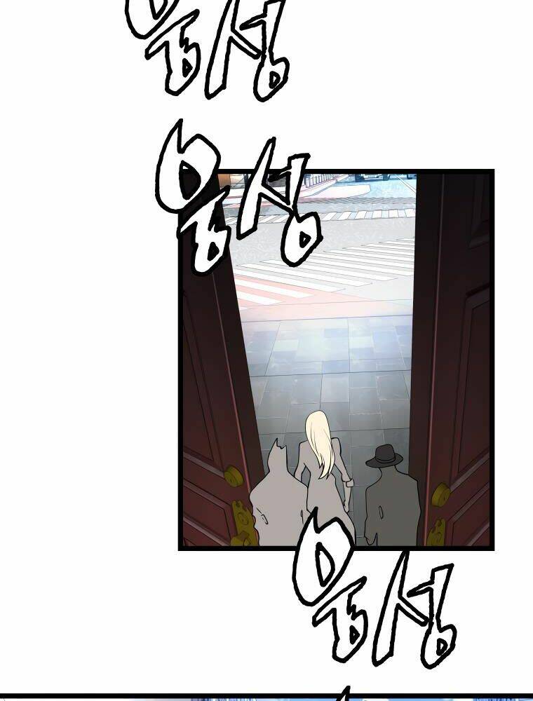 Ranker Bất Bại: Chapter 27