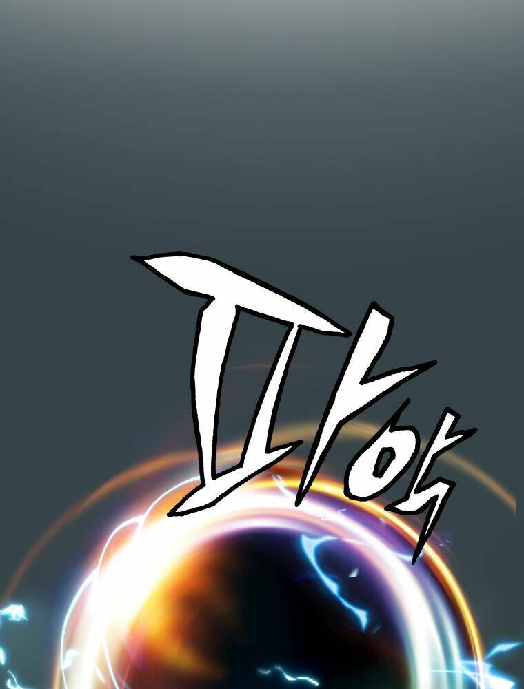 Ranker Bất Bại: Chapter 27