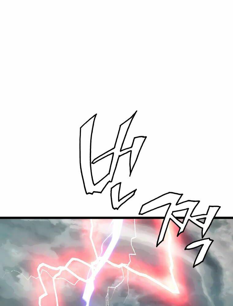Ranker Bất Bại: Chapter 27