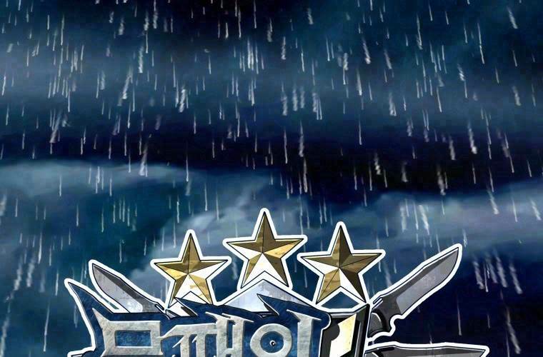 Ranker Bất Bại: Chapter 28