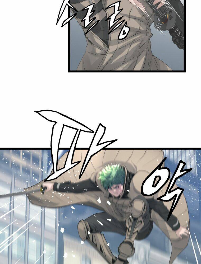 Ranker Bất Bại: Chapter 33