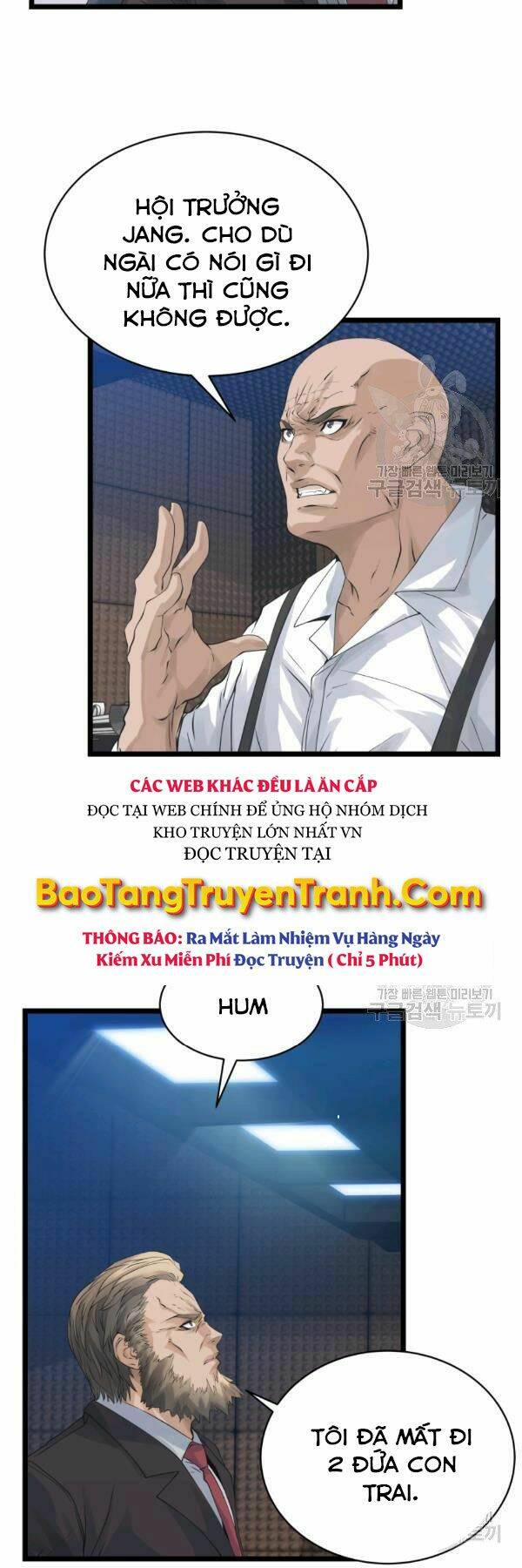 Ranker Bất Bại: Chapter 34