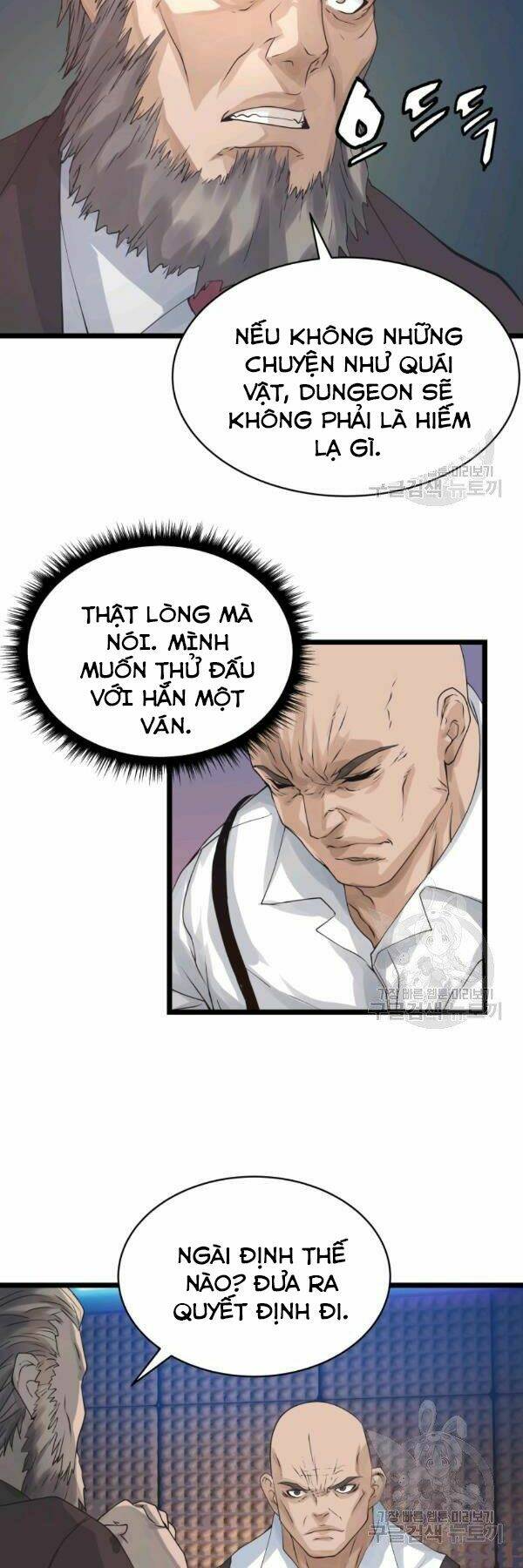 Ranker Bất Bại: Chapter 34